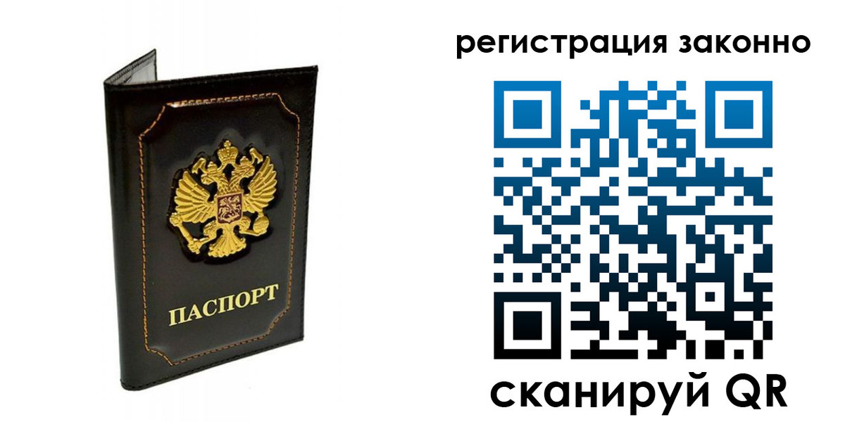 прописка от собственника в Верхнем Тагиле