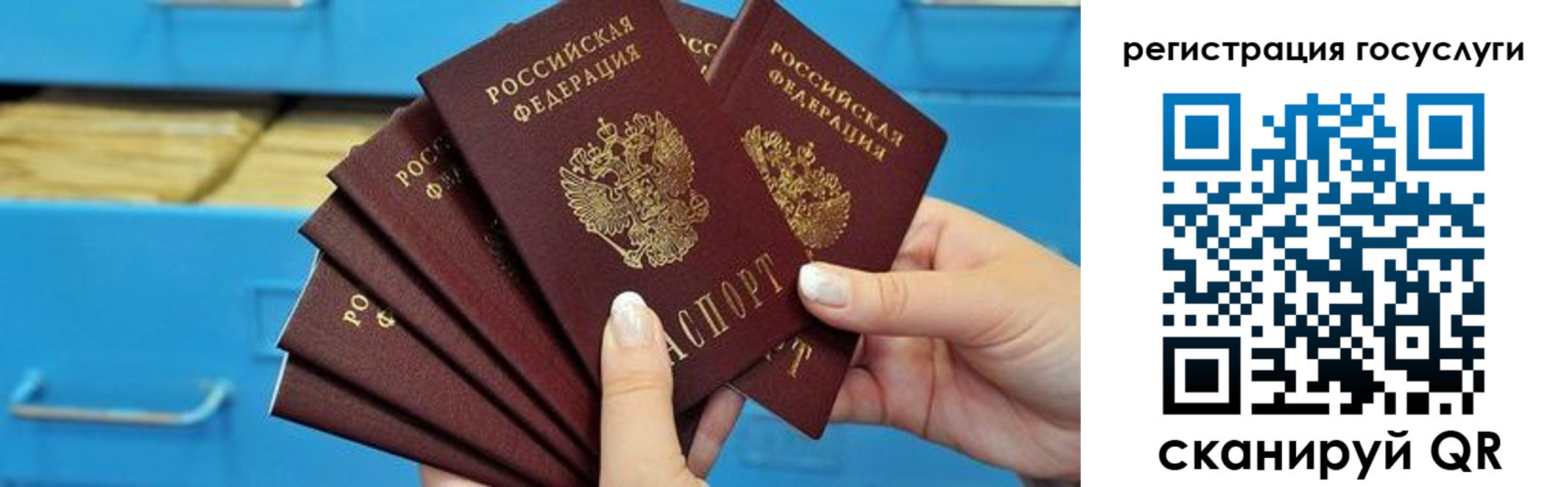 временная регистрация для всех в Верхнем Тагиле