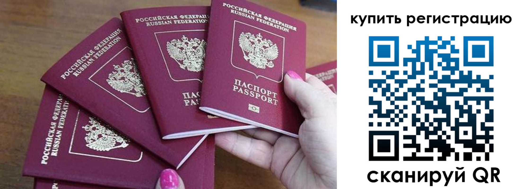 временная регистрация в квартире в Верхнем Тагиле