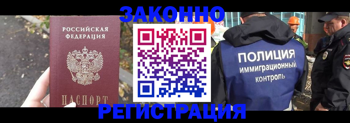 временная регистрация собственник в Верхнем Тагиле