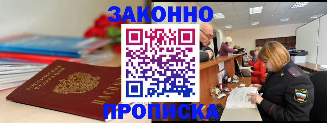 временная регистрация собственник в Верхнем Тагиле