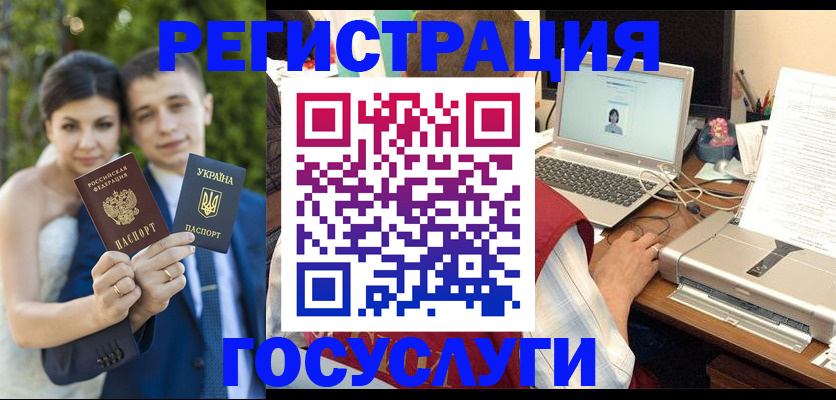 временная регистрация недорого в Верхнем Тагиле