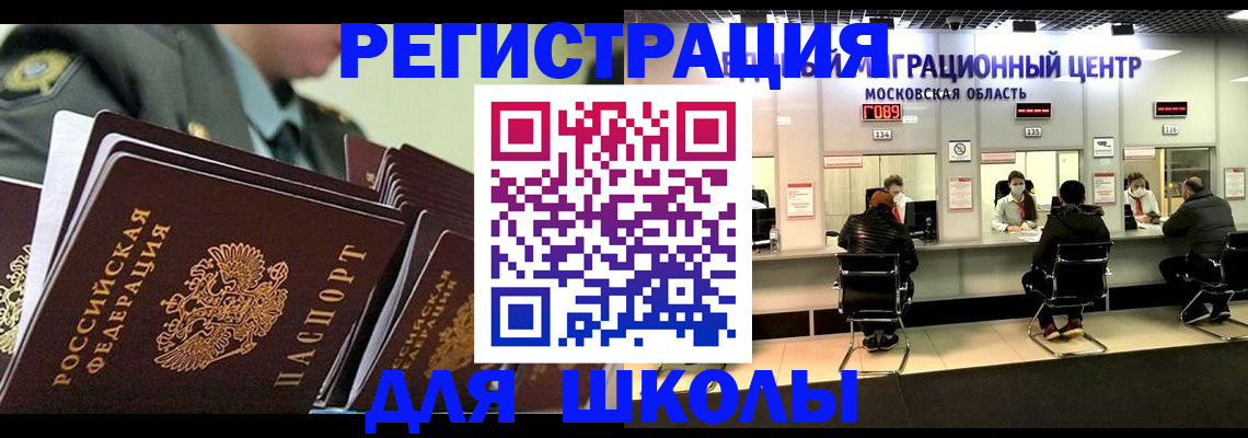 прописка паспорт в Верхнем Тагиле