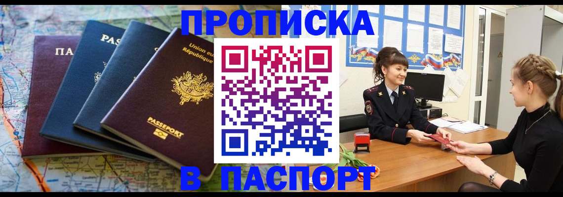 временная регистрация гарантия в Верхнем Тагиле