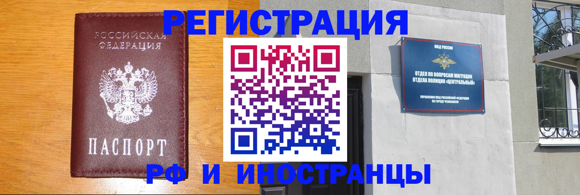 прописка в квартире в Верхнем Тагиле