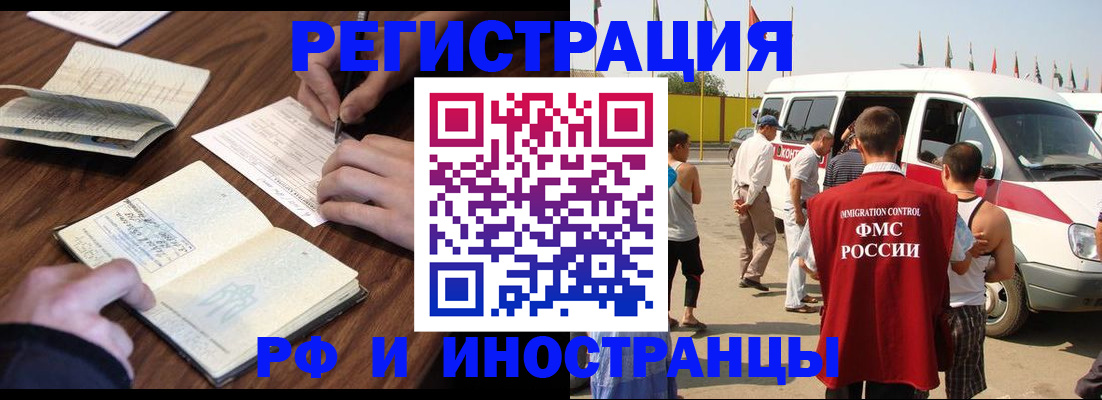 прописка для военкомата в Верхнем Тагиле