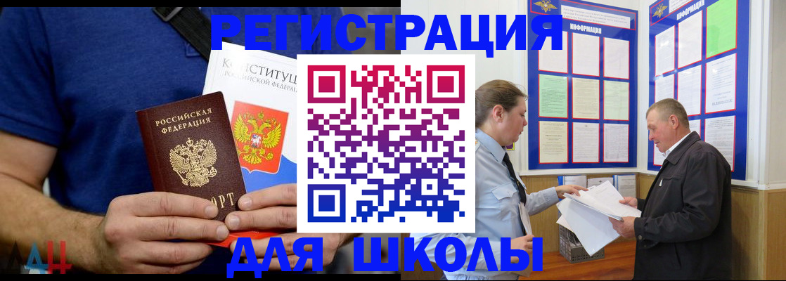 прописка в квартире в Верхнем Тагиле