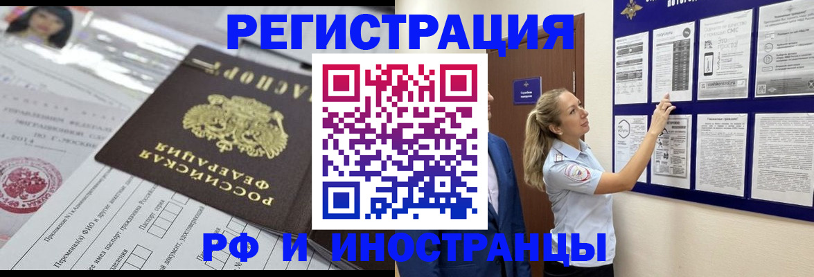 временная регистрация в Верхнем Тагиле